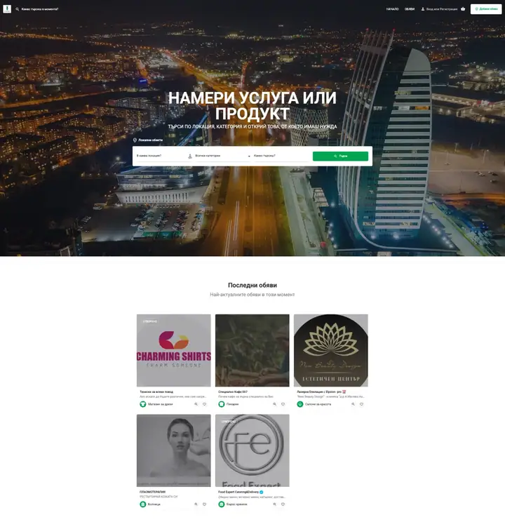 Проект Karta.biz на 88Lab